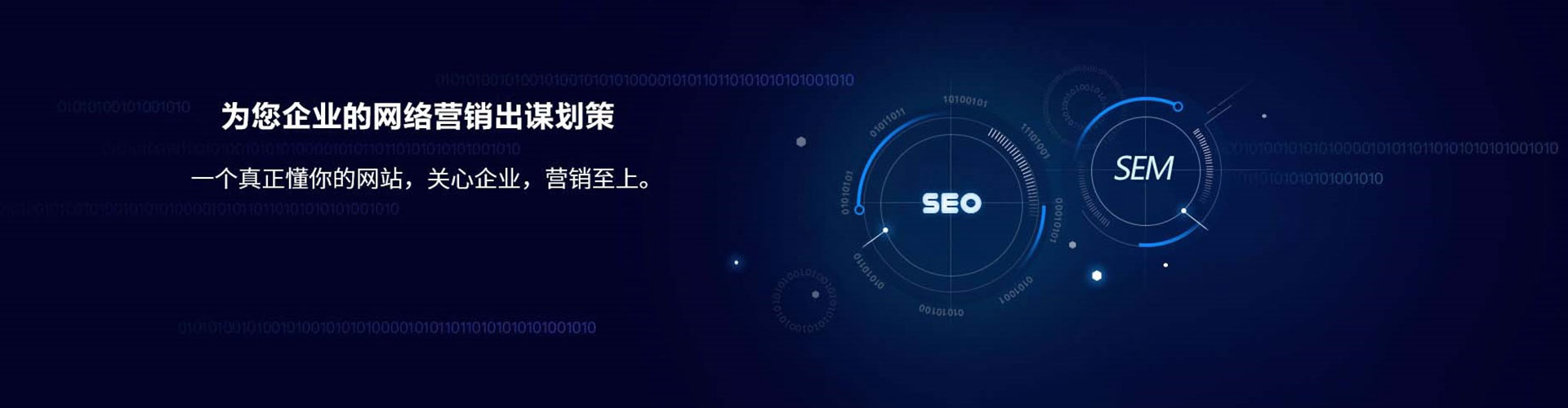 叙永sem代理