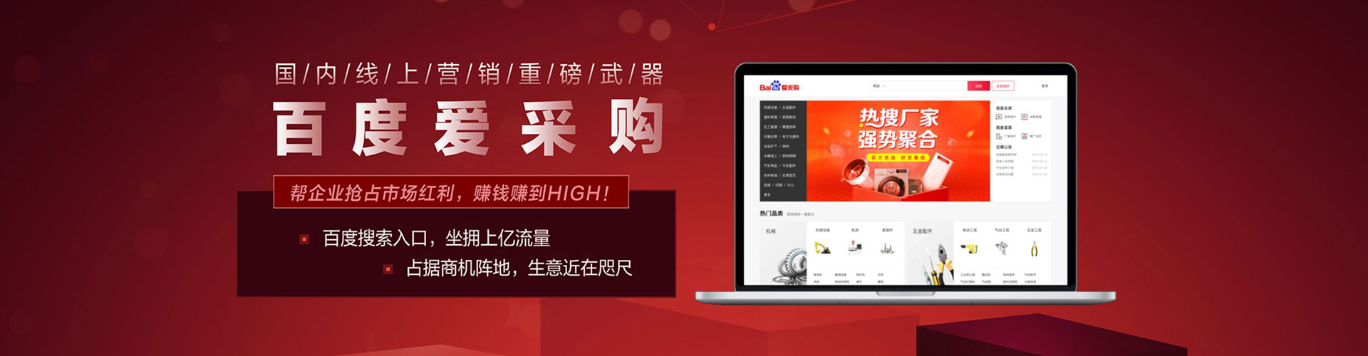 叙永如何百度推广